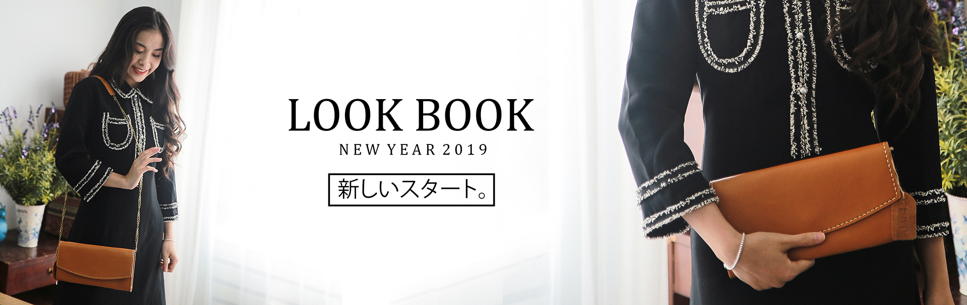 Bộ ảnh Look Book chào năm mới 2019